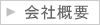 ЊTv